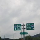 괴산가스충전소 이미지