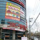 홈에버포항점