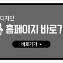 안양녹즙
