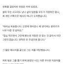 입사날 오전 근무만 하고 추노한 신입직원 무례하다 vs 오히려 낫다.JPG 이미지