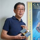 "우주 가속팽창은 틀렸다" 노벨상 수상자와 맞짱 뜬 한국 천문학자 이미지