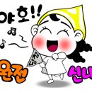 다인유통 네이버블로그