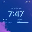 아이폰 ios 16부터 위치에 따라 배경화면을 바꿀 수 있음.jpg 이미지