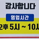 약선한방족발보쌈 이미지