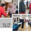 초정리경로당 이미지