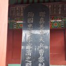 의마총 이미지