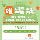 샘물아동발달연구소 네이버블로그