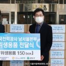 한국전력공사 서울본부 이미지