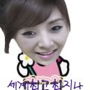와우제 이미지