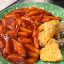 무무떡볶이 - 관악구 관악로12길 5 | 무무떡볶이