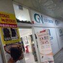 바이오포톤 | [softheal일상]#인천디톡하우스(바디닥터) #인천논현동다이어트 마녀다이어트 바이오포톤후기