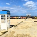 사근진해변 해중공원 이미지