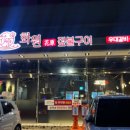 호텔아지트 신시가지점 이미지