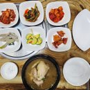 황칠&참옻 일미정 이미지