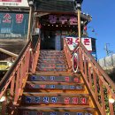 233-운정3-233 다이닝코드