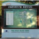 산림환경연구원 네이버블로그