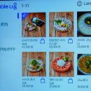 효령로 105 이미지