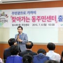 암사1동주민센터 이미지