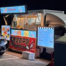 바람쉼터 화장실 | 대전 야경 맛집 [식장산 쉼터] 식장산 전망대와 다른점은?