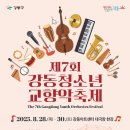 쇼팽트리음악학원