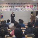 활력노래교실 이미지