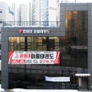 경희대이룸태권도