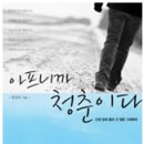 정답나라 이미지