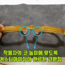 아이그로스 이미지