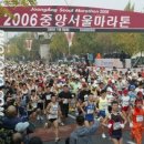 오성록