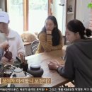 드래곤민박 이미지