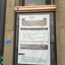 Fine Brewing(파인브루잉)