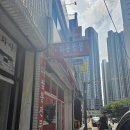 화룡 뚝배기 짬뽕