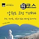 가진이성업부부횟집