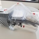 구구족울산북구 - 6572 | 구구족울산북구