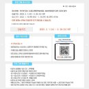 시흥ABC행복학습타운 한마음관 이미지