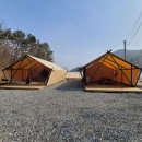 글램핑판 이미지