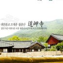 문화도기 Daum카페