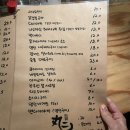 마루니