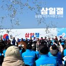 시민체육광장 | 2024 삼일절 자전거 대행진 대전 엑스포시민광장 참여 후기
