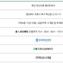 (주)학산건설 네이버블로그