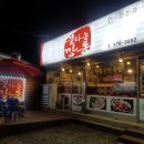 불타는 깡통 이미지