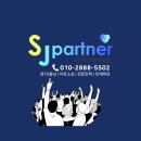 에스제이물류(주) 이미지