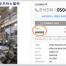 프라노주 이미지