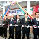 옥동경로당 이미지