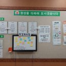 구로구청구내식당 이미지