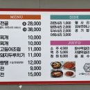오이가수유김치찌개전골 네이버블로그