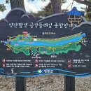 봉양정 | 영동 송호관광지 캠핑장