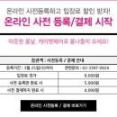 (주)엔비즈 이미지