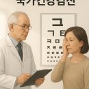 면목동-203 | 중랑구 국민건강검진 병원 위치 안내(상봉, 면목, 망우, 신내, 중화, 묵동)
