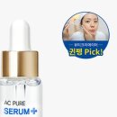 아이피지 | 피지조절 세럼+좁쌀세럼까지?😲이게 바로 저자극세럼 끝판왕!👍🏻